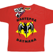 Następca batmana odlotowa koszulka dziecięca - red