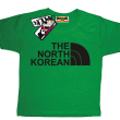 The North Korean - koszulka dziecięca - zielony