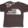 The North Korean - koszulka dziecięca - brązowy